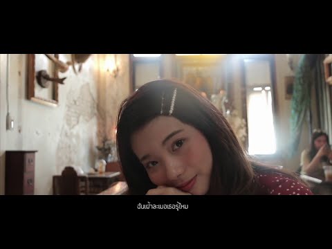 QLER - Dear You (เธอที่รัก) feat. Bibibesi