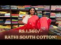 Rathi South Cotton Patch Work Sarees! | Rs.1,360/- | WhatsApp-6369545679 | Shop@ruffletrends.com