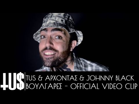 TrafficKings - Βουλγάρες (TUS, Άρχοντας, Johnny Black) Official Video Clip