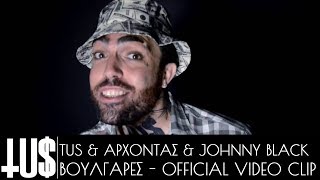 TrafficKings - Βουλγάρες (TUS, Άρχοντας, Johnny Black) Official Video Clip