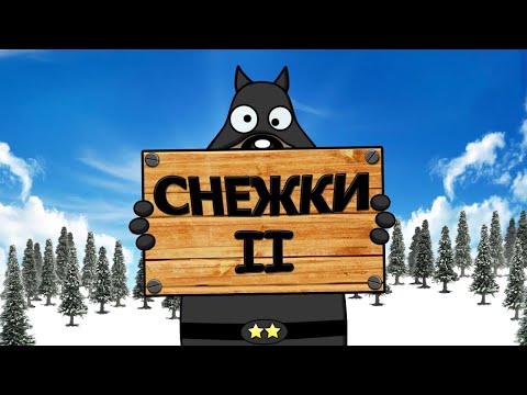 Snowball Fight 2 - hamster fun Video