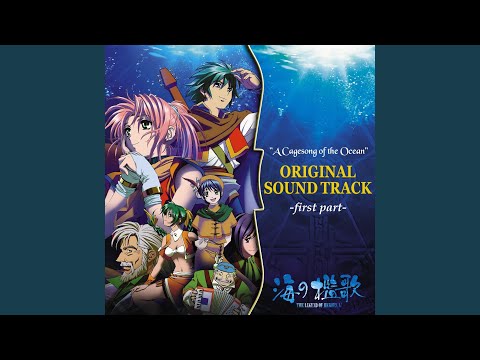 シークエストのキャラクター、海上警察のリスト - 定義