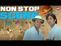 Jolly Days Non Stop Movie Scene Pradeep Aishwarya Kannada Movie Clips Sun NXT Kannada