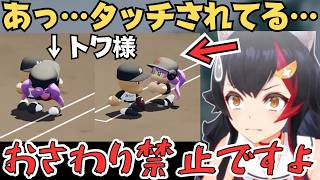 みこちのキャラクリでツボったり、トワ様タッチに反応したりするミオしゃのパワプロ配信が面白すぎたw【大神ミオ 切り抜き／ホロライブ】