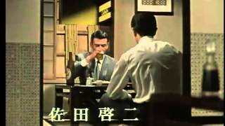 An Autumn Afternoon 1962) Trailer 1
