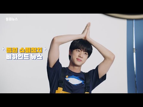 BTS ジン　値下げ不可 BTS ジン 値下げ不可 Issue] Jin's '59,400 Won Ticket': Why