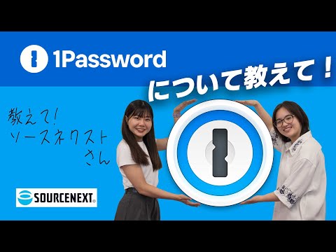 パスワードの代わり: 専門家によると、この方法はより安全です