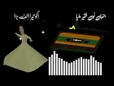 jinha nu faqeer milya kalya na mari malka