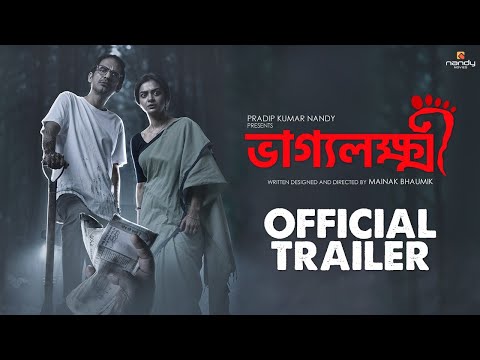 YouTube Trailer