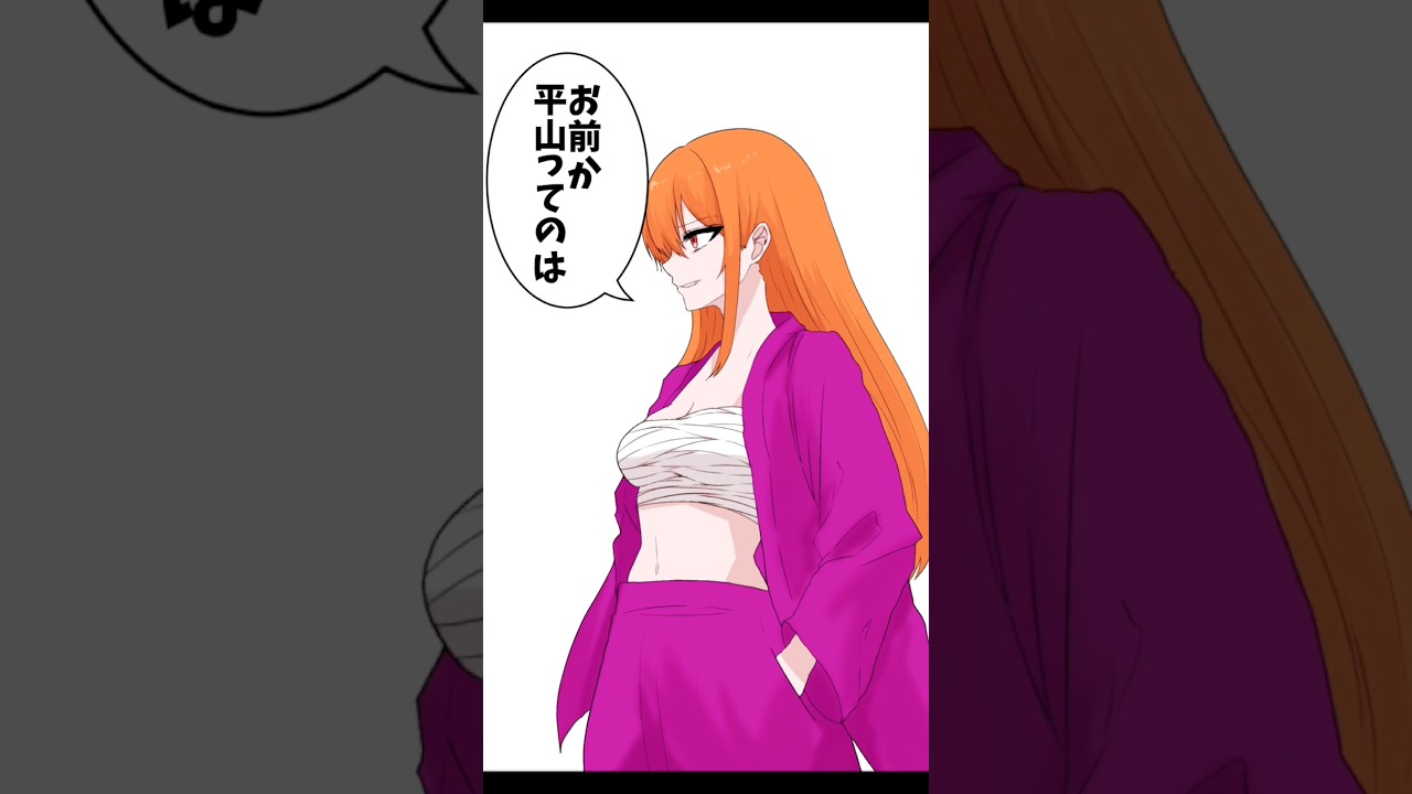 相棒を取り戻しにきたヤンキーw #shorts #illustration #manga #イラスト