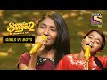अपनी ही Performance में डूब गए Aryananda और Pranjal Superstar Singer
