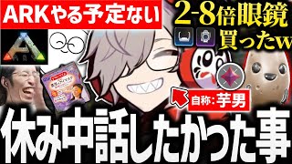 ストレス性の高熱から復帰しただるまの雑談が面白過ぎるｗ【 #だるまいずごっど #じゃすぱー #釈迦  /valorant/切り抜き 】