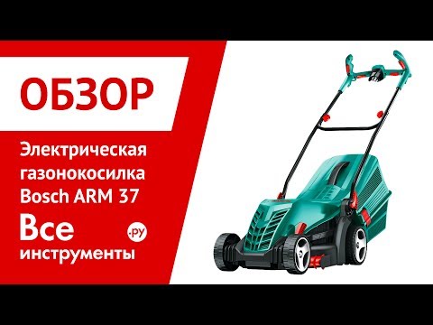Всеинструменты Ру Интернет Магазин Москва Газонокосилки