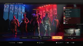 【BO4】 キャラコン意識。 #おーまいにー #アルコトラザー #BO4 #APEX