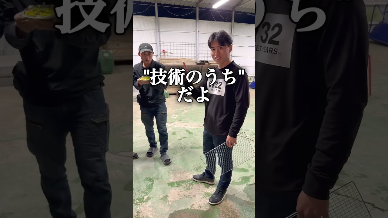 タコスができるまで #shorts