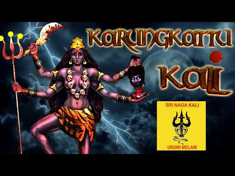 Karungkattu Kali | Official Music Video | Sri Naga Kali Urumi Melam