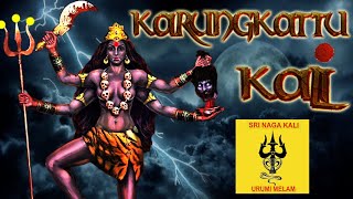 Karungkattu Kali  Official Music Video  Sri Naga K