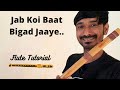 Jab Koi Baat Badad Jaaye Flute Tutorial Jurm Kishanprajapatii