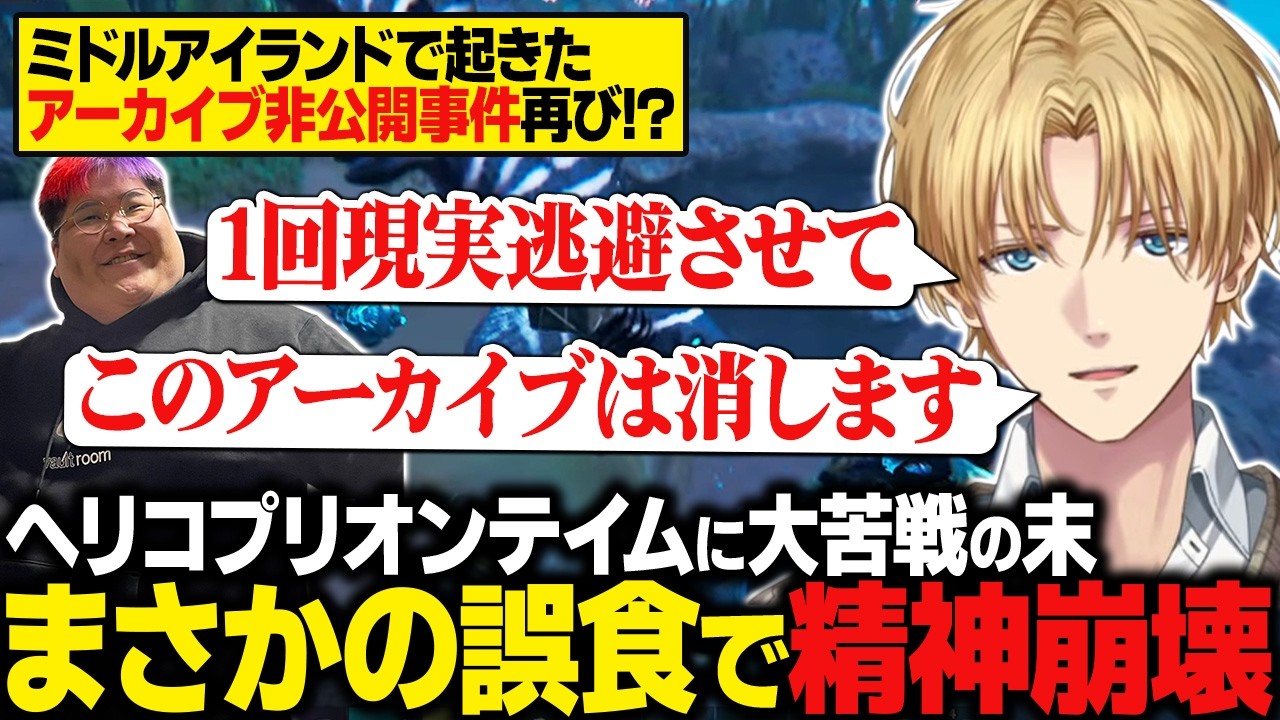 YouTubeサムネイル