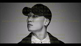 HA:TFELT (예은) - I Wander (새 신발) (feat. Gaeko (개코)) - Hangul, Romaja and English Lyrics