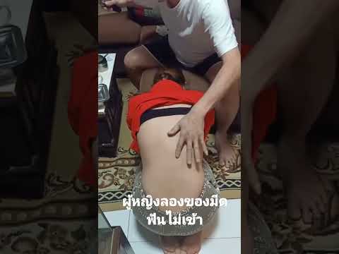 ฟีฟายแอดวานซ์