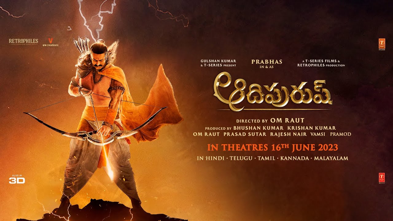 Jai Shri Ram Adipurush song lyrics
