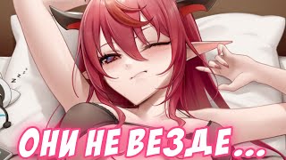 Айрис раскрыла правду про смешанные купальни в Японии! [HololiveEN/RU Sub]