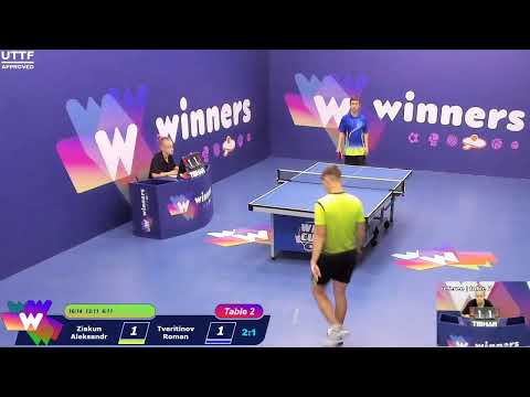 WINners CUP table 2  30.08  Ziakun Aleksandr - Tveritinov Roman   18:30