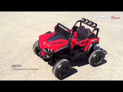 Відео огляд дитячого електромобіля Джипа M 3804EBLR