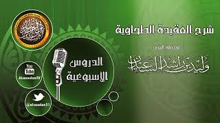 صورة أقسام الخوف من الله