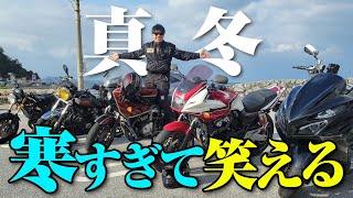【GS1200ss】沖縄ってこんな寒かったっけ？真冬のそばツーリングで膝ガクブル。(旧車バイク)