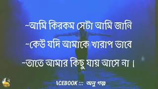 Download lagu B8%Aুক_Attitude_ক%7যাপশ%l__F( mp3