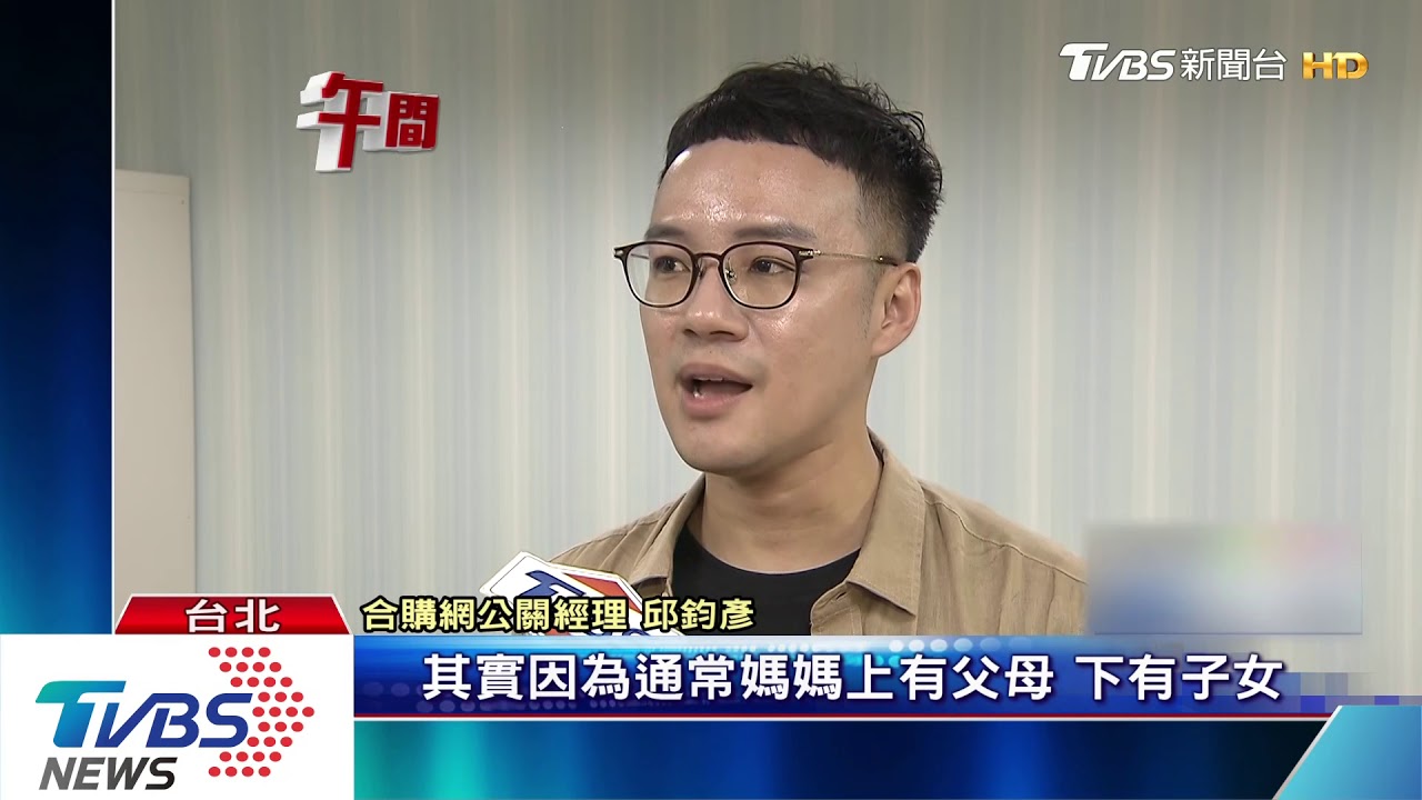 熟女下單快狠準! 單筆花2千是小資族「3倍」