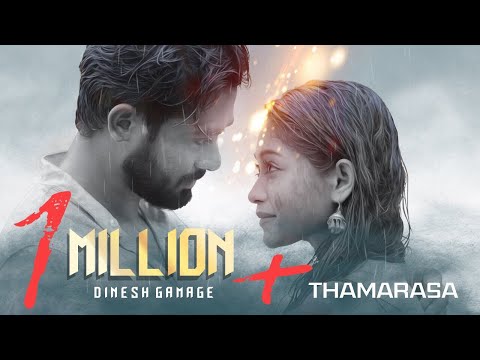 Thamarasa - Dinesh Gamage | Official Music Video