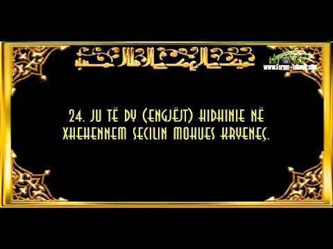 Ajete Emocionuese nga Recituesi: Khalid el Xhelil - Ajeti 16-35 Kaptina Kaf