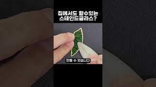 유튜브 썸네일