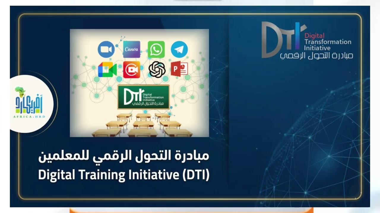 Dr Hago Al-Tayeb