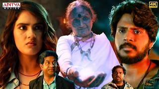 Bhairavakona New Movie Hindi Dubbed Scenes | Sundeep Kishan, Varsha Bollamma | South Movie 2026