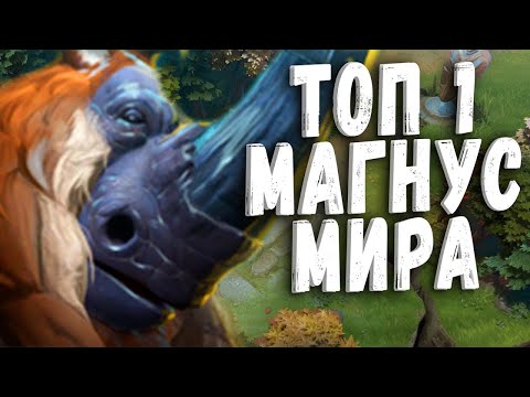 MAGNUS (МАГНУС) УЛЬТРА КІЛЛ