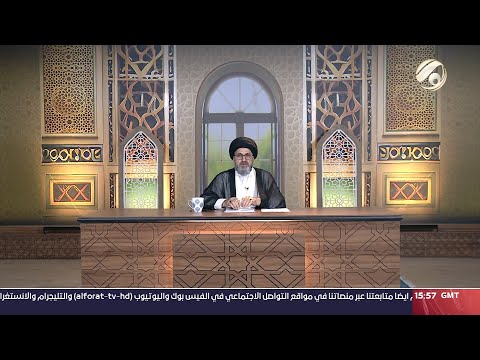 شاهد بالفيديو.. فقه المصطفى مع سماحة السيد رشيد الحسيني | 2024/6/22