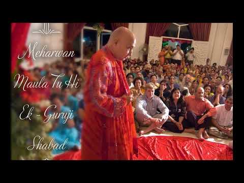 Meharwan Maula Tu Hi Ek | Guruji Shabad | Guruji's Soulful Shabads | Jai Guruji 🙏🌹