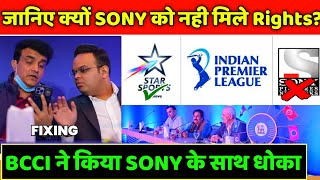 IPL 2023 - Why Sony did not become a broadcaster e