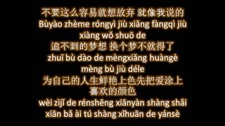 周杰伦 稻香 歌词+拼音 Jay Chou Fragrant Rice Lyrics+Pinyin
