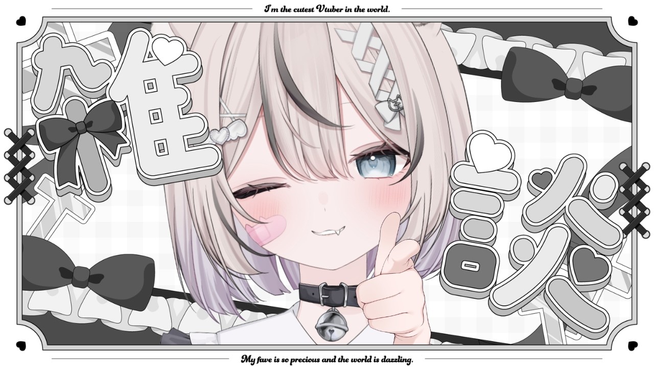 【 雑談 】関西弁白猫VTuberがお話したそうにこちらを見ている…！初見さん・ROM勢さんも大歓迎！【 真白猫ミミィ / vtuber 】