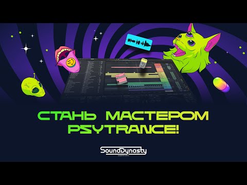 Рецепты синтеза / PSY Wavetable Sequence