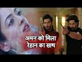 Yeh Jadu Hai Jinn Ka Aman Rehaan To SAVE Roshni Her Child