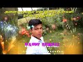 Happy Dipawili Song Status Video KM FAVORITE EDITS