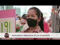 หวยดี