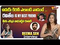Chitram Movie Fame Reema Sen Exclusive Interview Dilse With Reema Sen Sakshi TV Flash Back