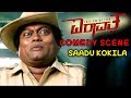 Sadhu Kokila Comedy Scenes Sadhu Kokila As PA To Airavatha Comedy Mr Airavatha Kannada Movie